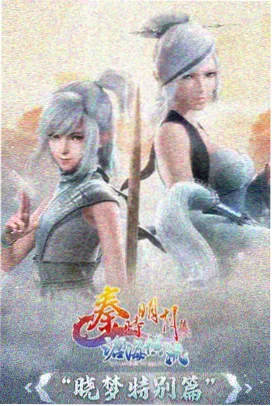 伦理漫画代际审判封面